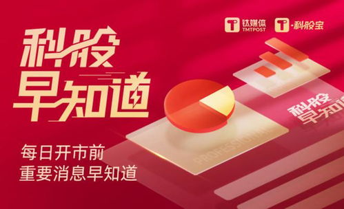 鈦媒體科股早知道 國內首款民用衛星上網終端設備推出,未來衛星互聯網市場空間或近500億