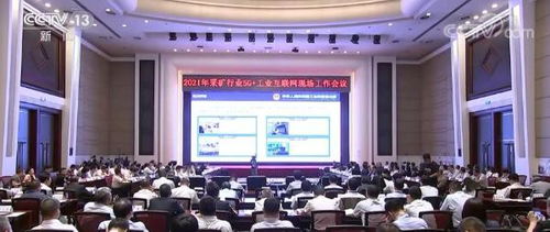 全國工業(yè)企業(yè)建設(shè) 5g 工業(yè)互聯(lián)網(wǎng) 項目超1500個 覆蓋22個國民經(jīng)濟(jì)行業(yè)