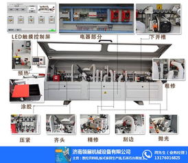 板式家具生產(chǎn)設(shè)備的現(xiàn)代化轉(zhuǎn)型 計(jì)算機(jī)軟硬件的集成與應(yīng)用